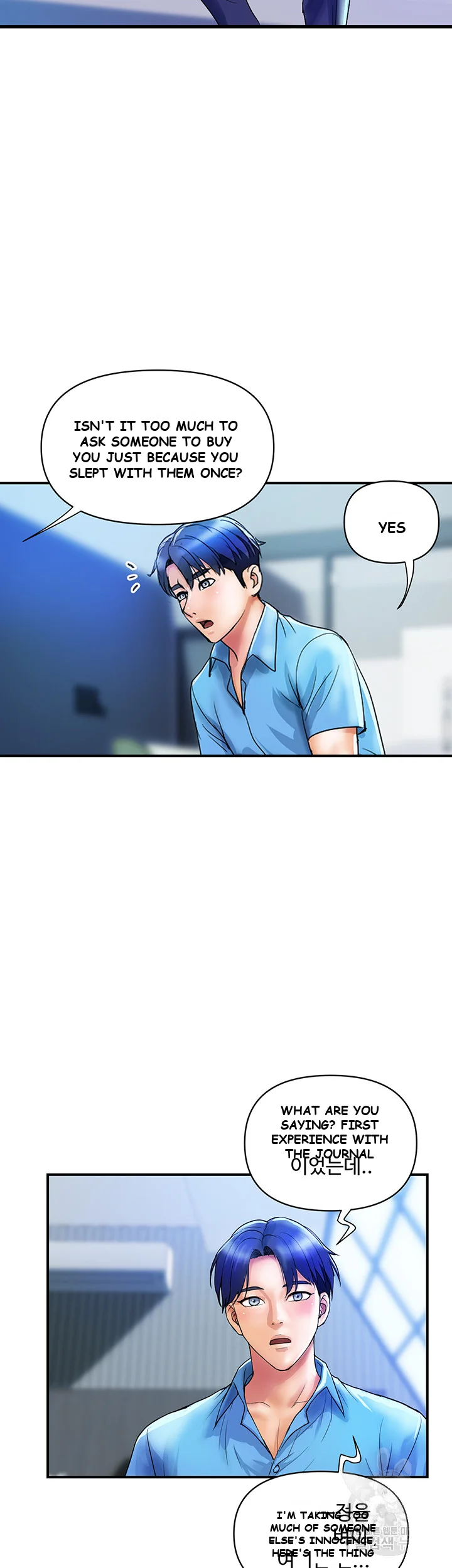 Department Store Ladies Chapter 9 - Page 11