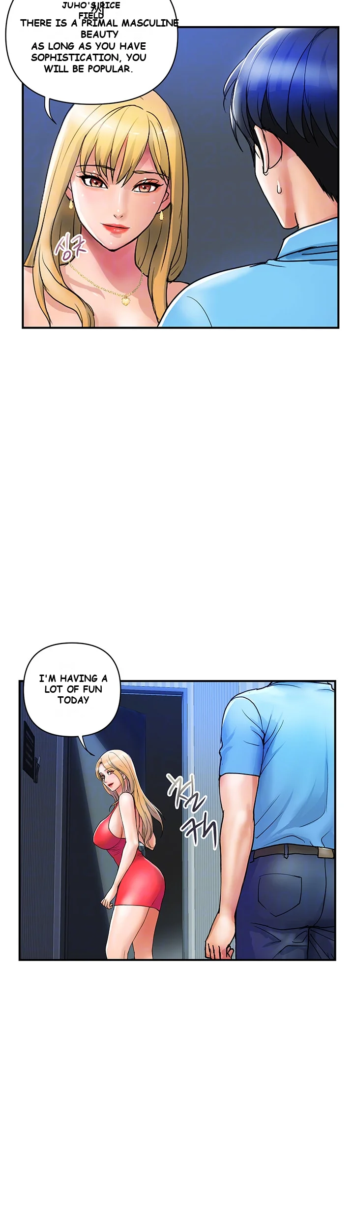 Department Store Ladies Chapter 9 - Page 15