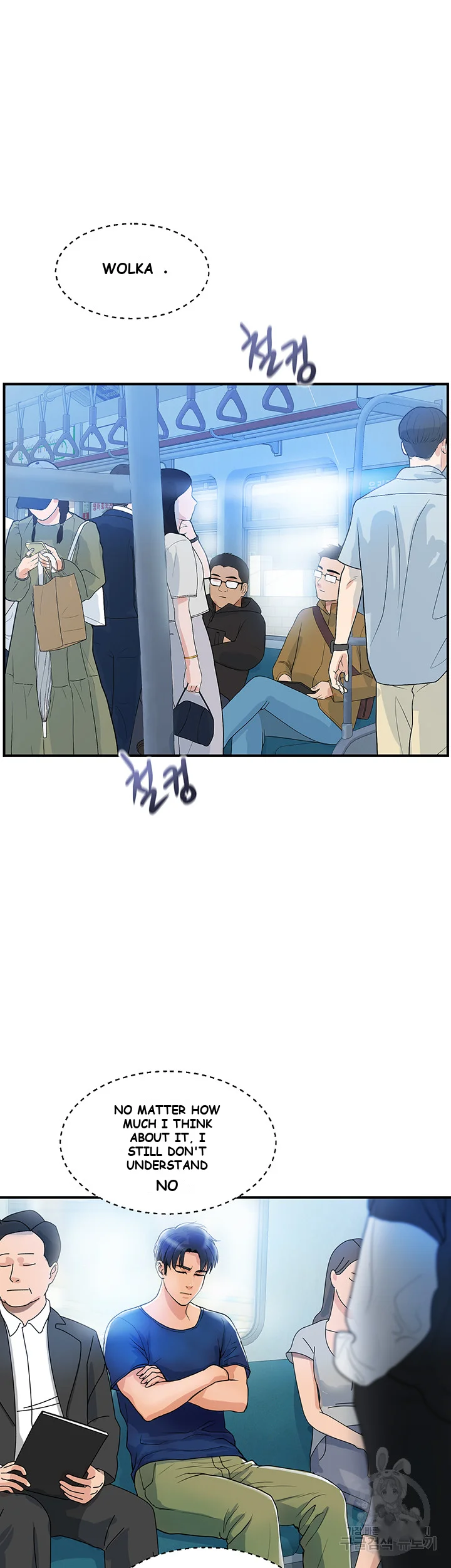 Department Store Ladies Chapter 9 - Page 20