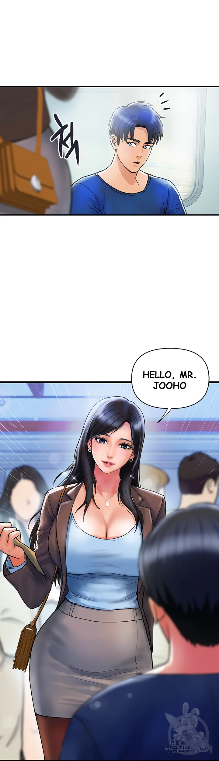 Department Store Ladies Chapter 9 - Page 24