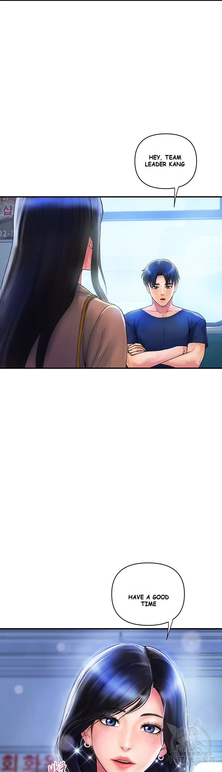 Department Store Ladies Chapter 9 - Page 25