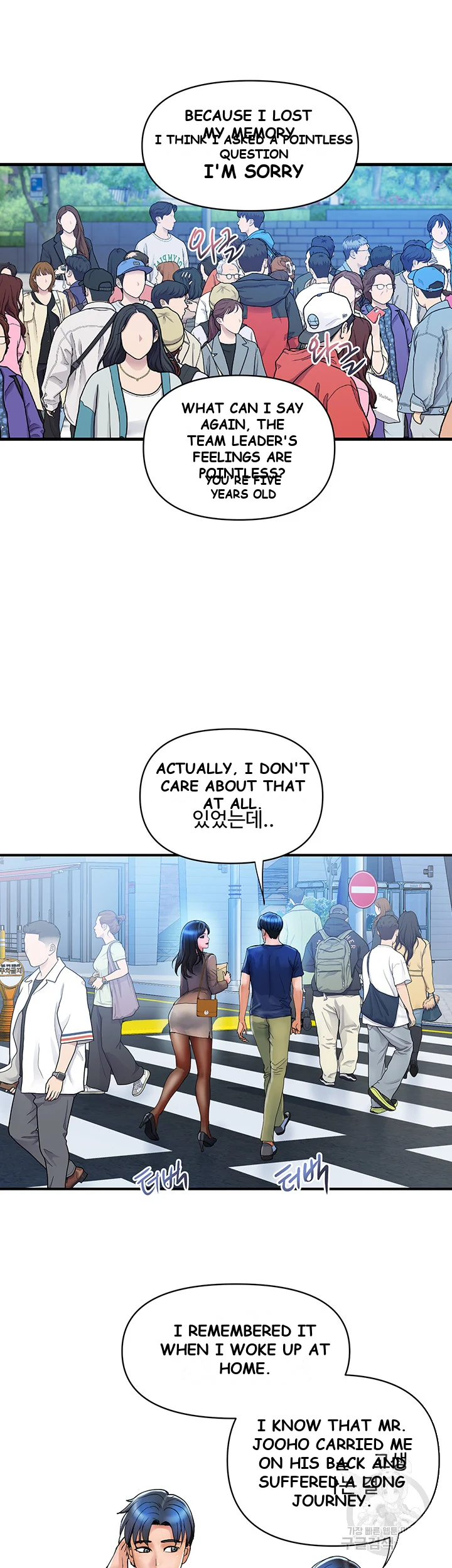 Department Store Ladies Chapter 9 - Page 27