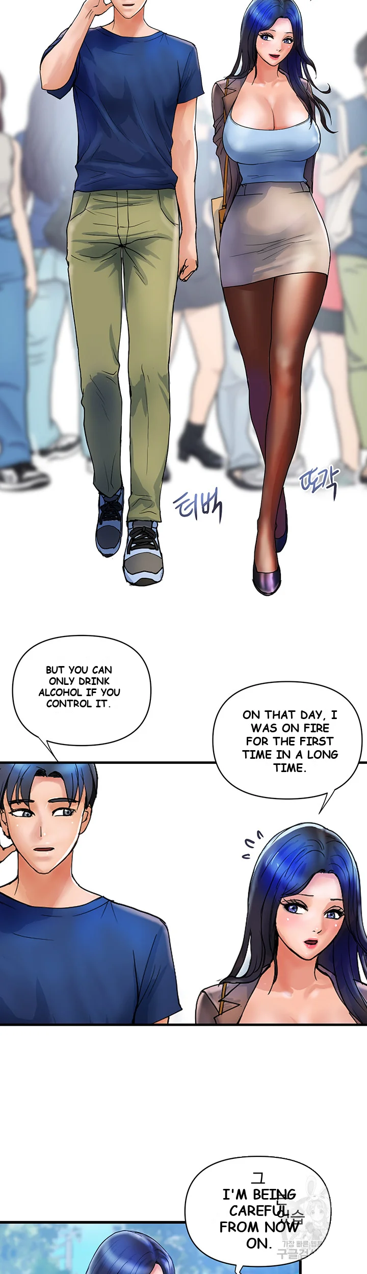 Department Store Ladies Chapter 9 - Page 28