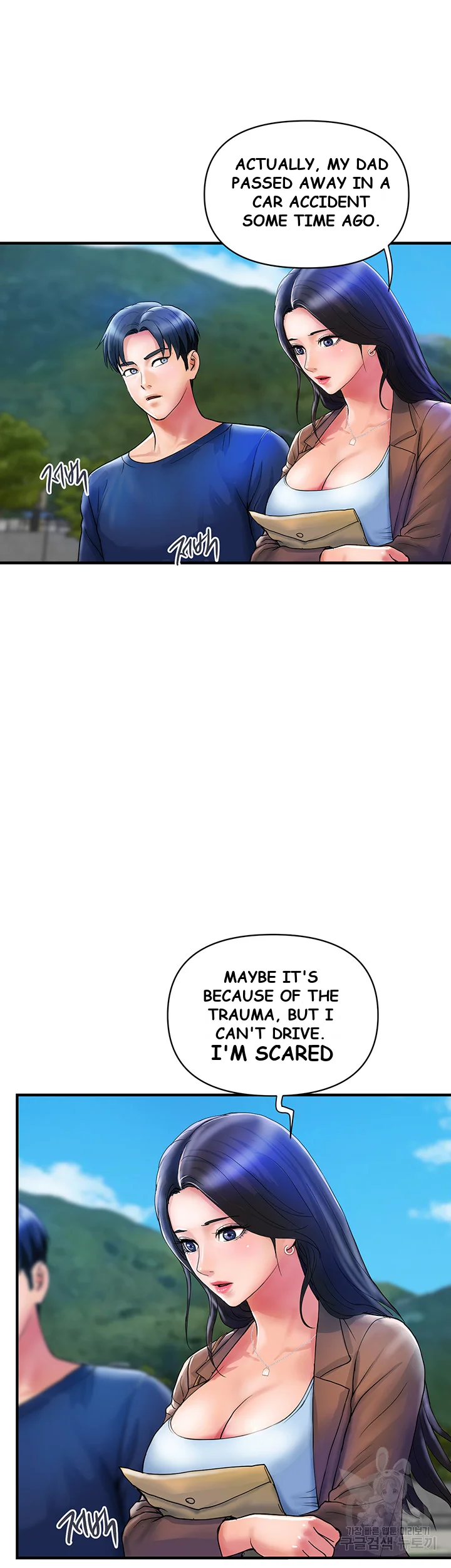Department Store Ladies Chapter 9 - Page 31