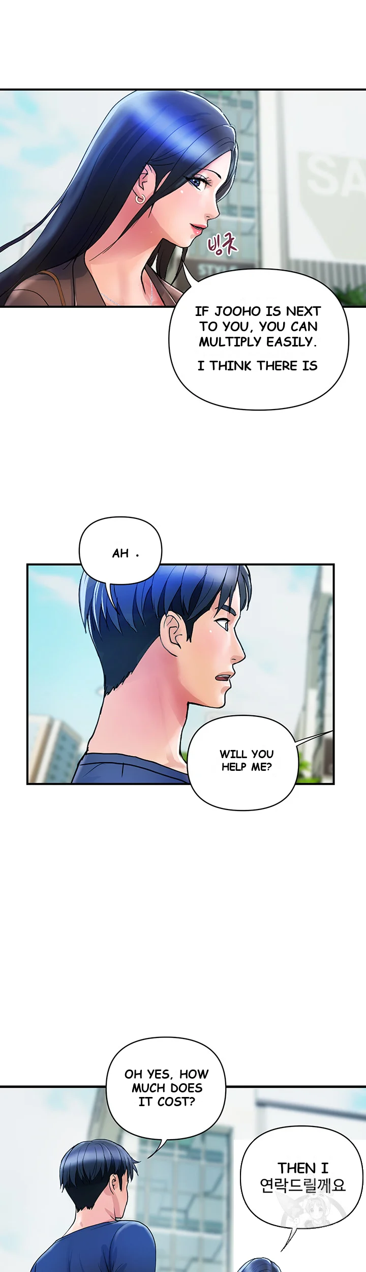 Department Store Ladies Chapter 9 - Page 33