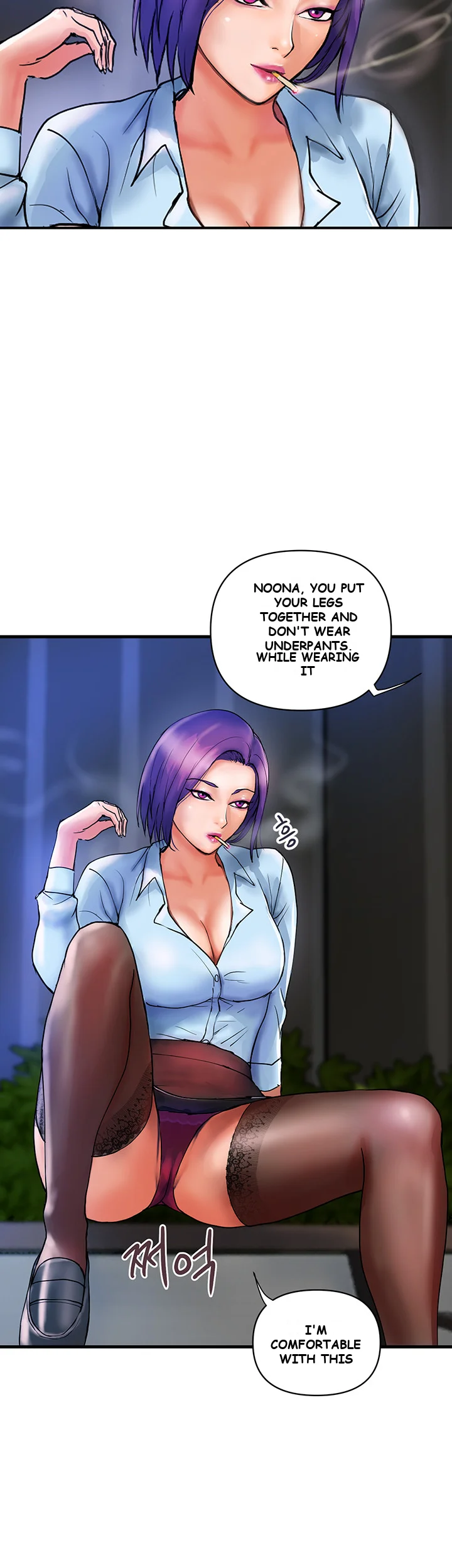 Department Store Ladies Chapter 9 - Page 39