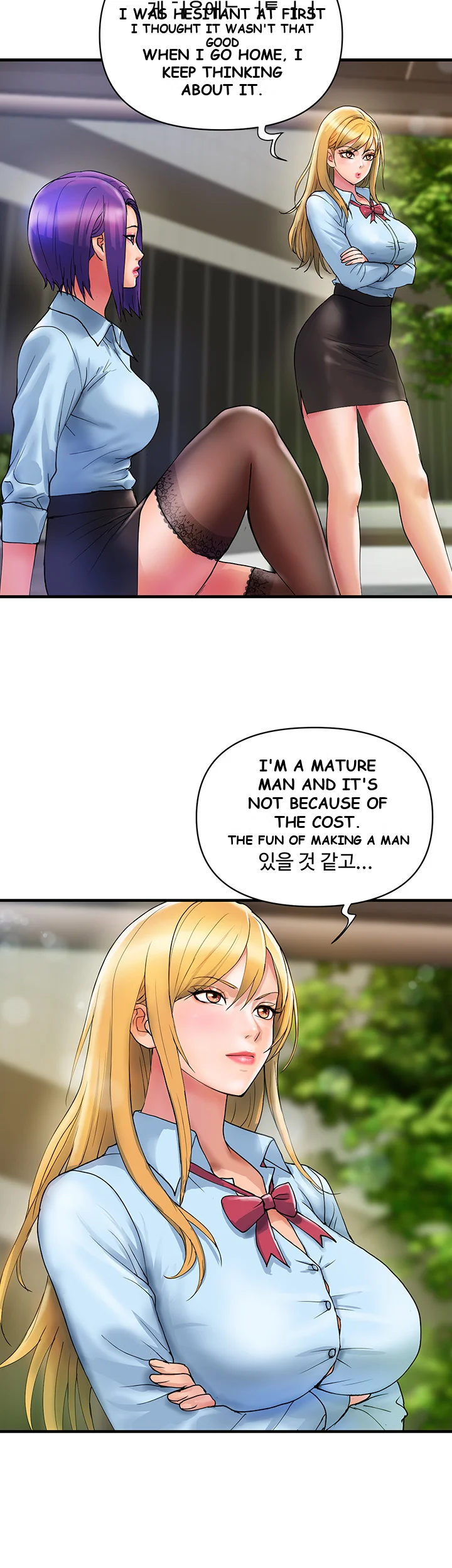 Department Store Ladies Chapter 9 - Page 42