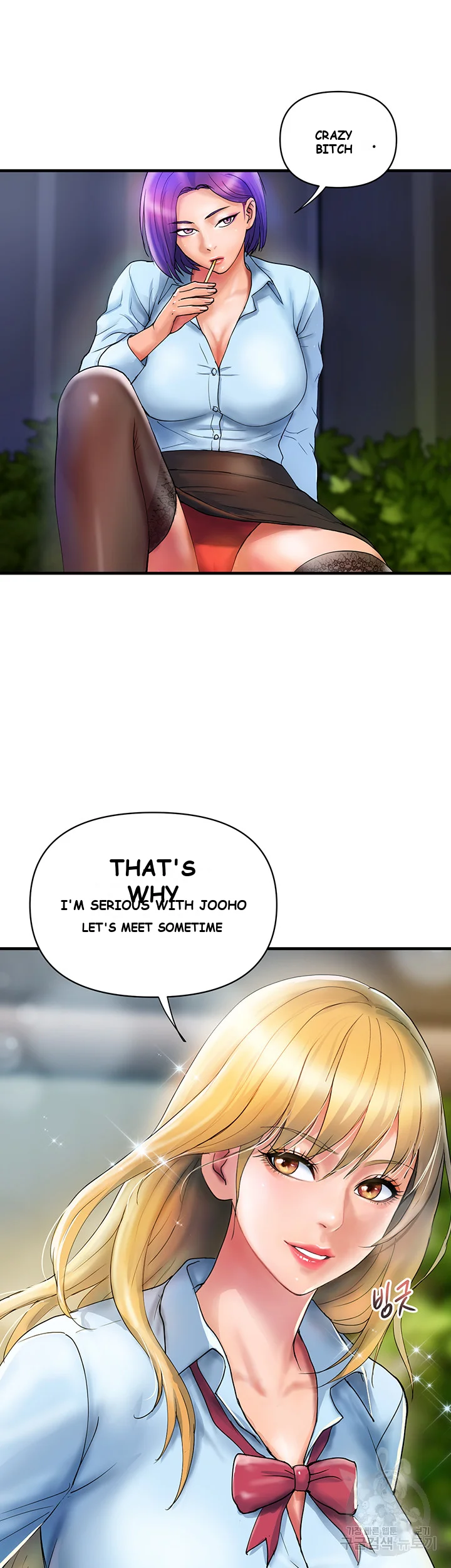 Department Store Ladies Chapter 9 - Page 43