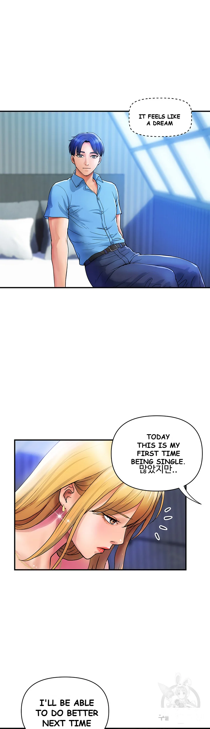 Department Store Ladies Chapter 9 - Page 6