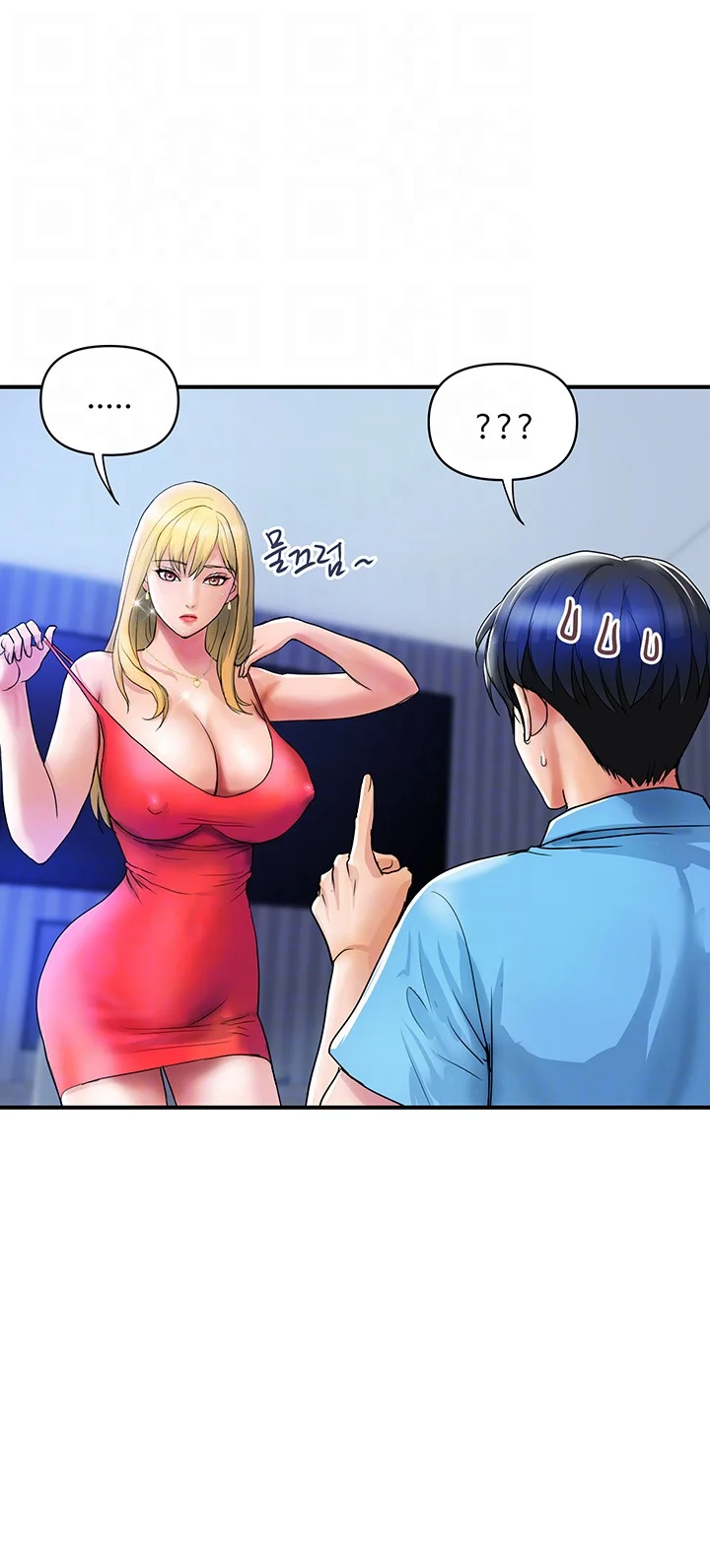 Department Store Ladies Chapter 9 - Page 9
