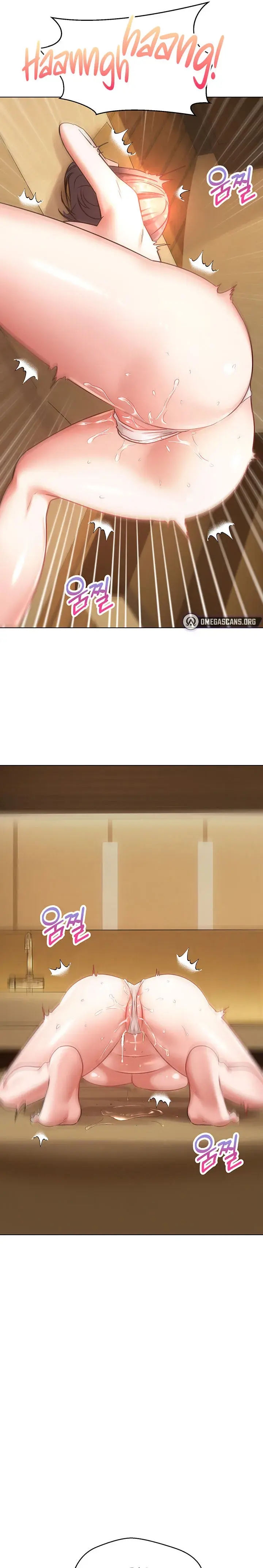 Desire Realization App Chapter 11 - Page 13