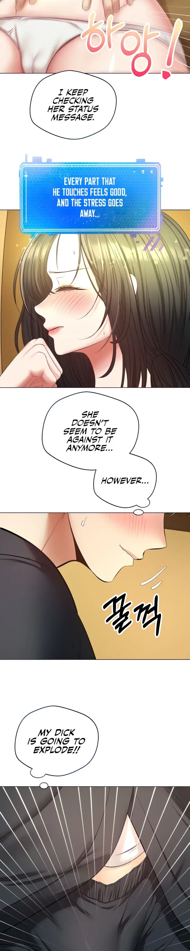 Desire Realization App Chapter 14 - Page 6