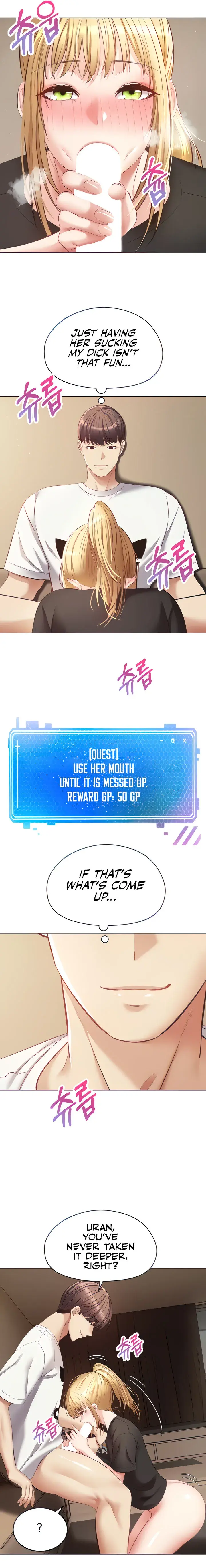 Desire Realization App Chapter 17 - Page 3