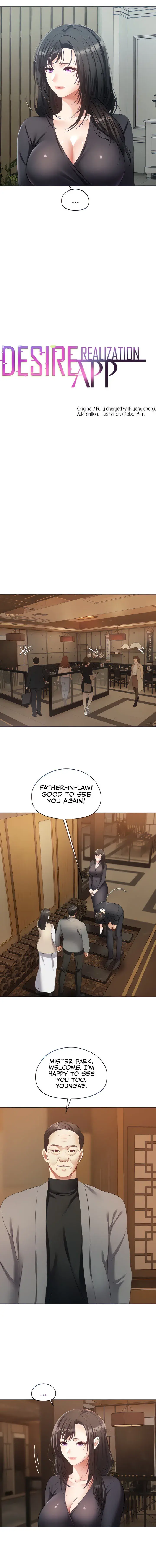 Desire Realization App Chapter 18 - Page 2