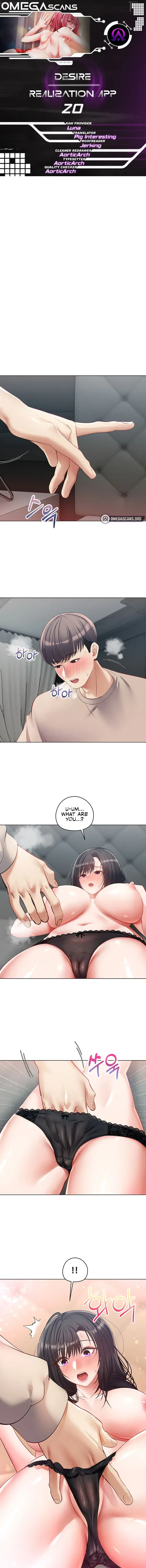 Desire Realization App Chapter 20 - Page 1