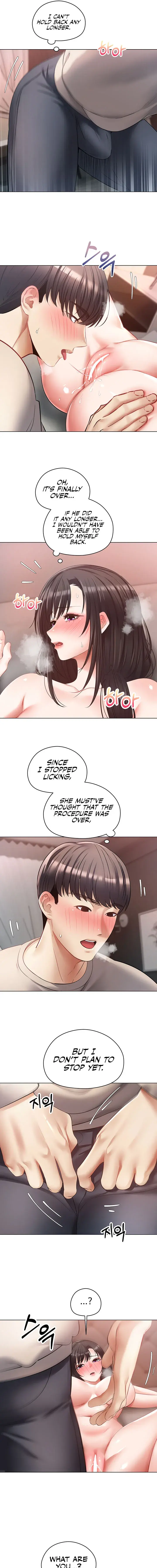 Desire Realization App Chapter 20 - Page 11