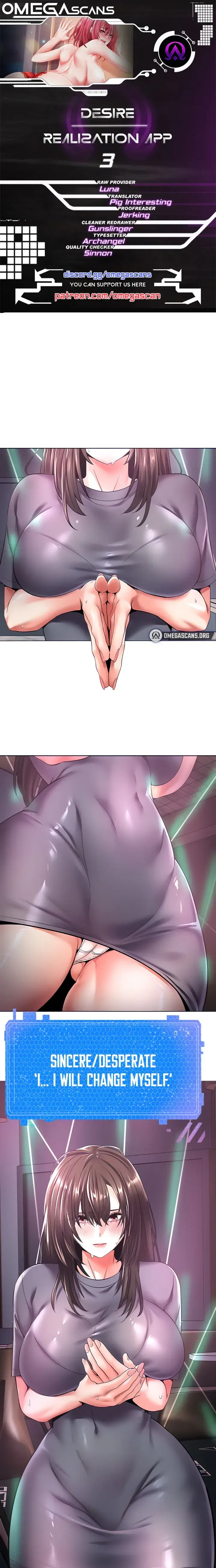 Desire Realization App Chapter 3 - Page 1