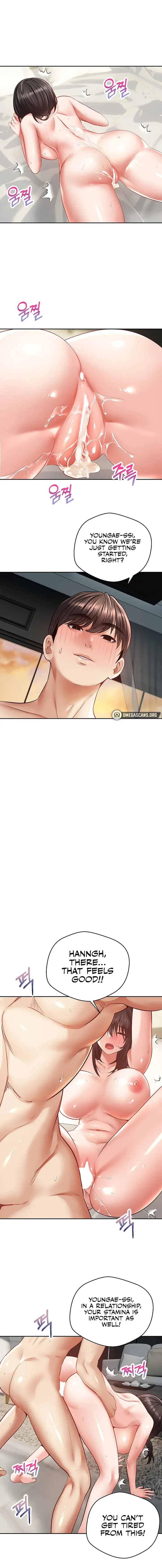 Desire Realization App Chapter 30 - Page 6