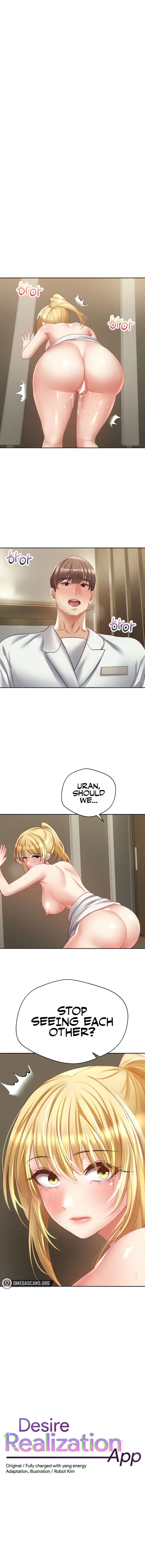 Desire Realization App Chapter 33 - Page 1