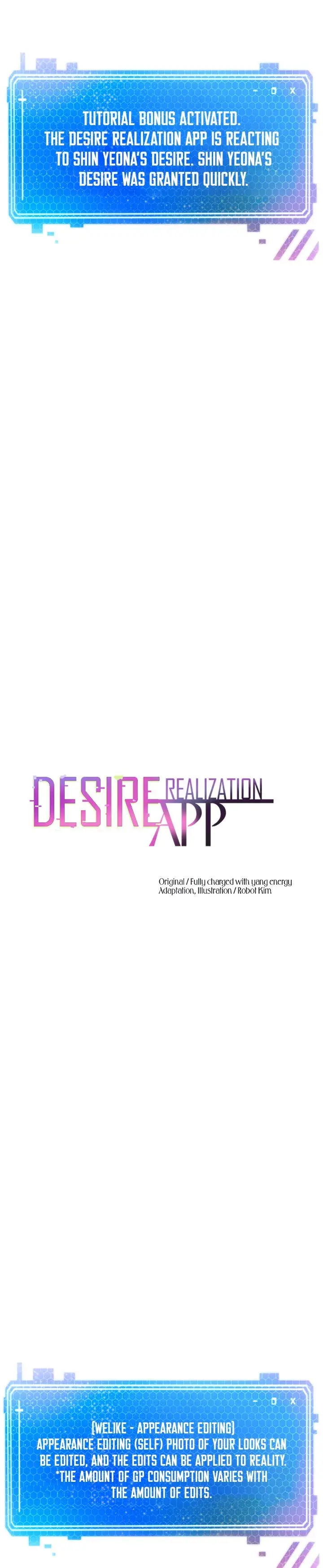 Desire Realization App Chapter 4 - Page 14