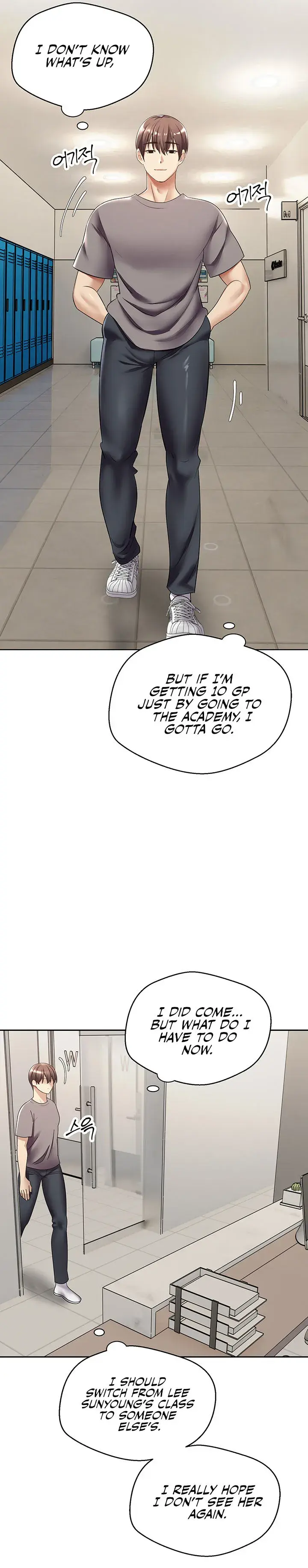 Desire Realization App Chapter 4 - Page 17