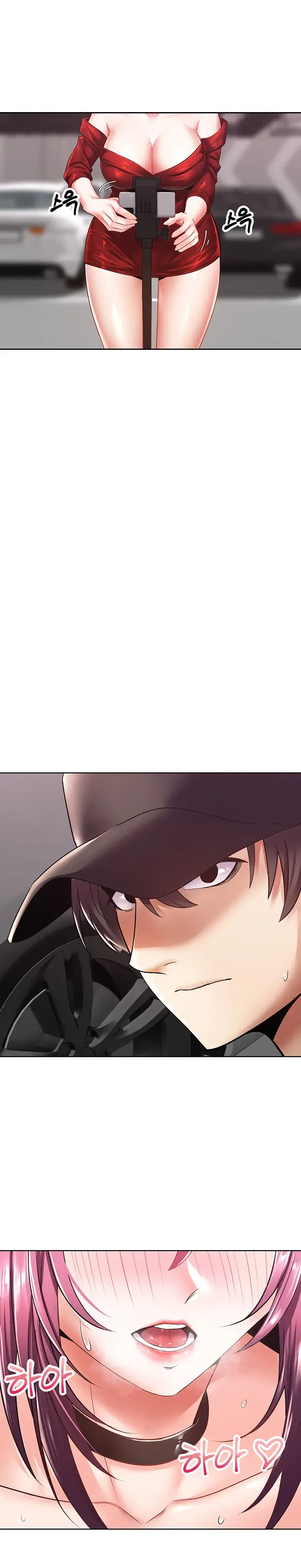 Desire Realization App Chapter 4 - Page 30