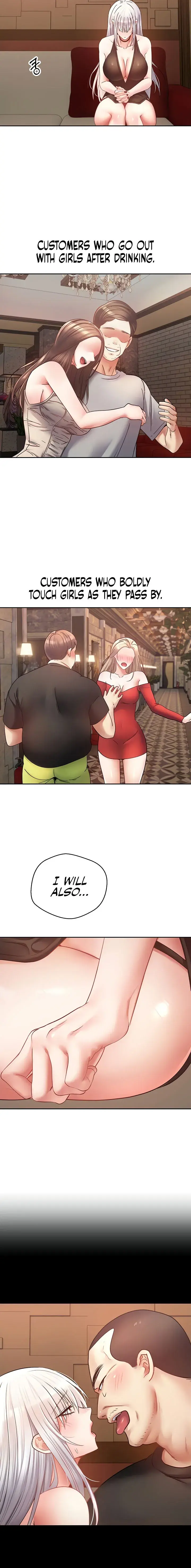 Desire Realization App Chapter 45 - Page 6