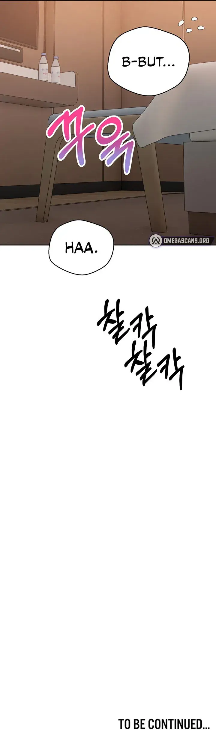 Desire Realization App Chapter 49 - Page 7