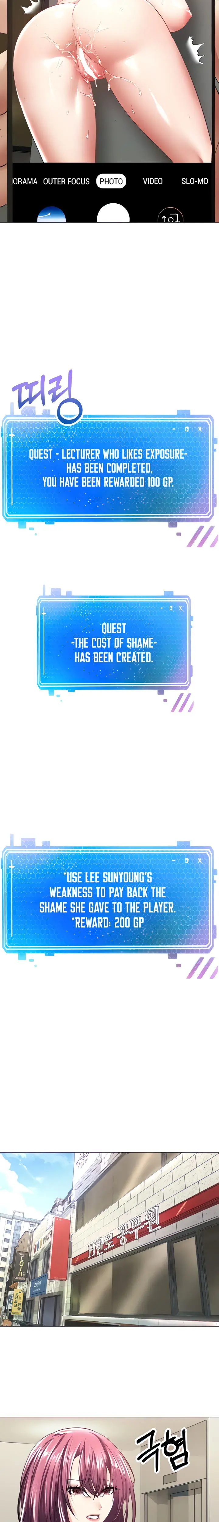 Desire Realization App Chapter 5 - Page 5