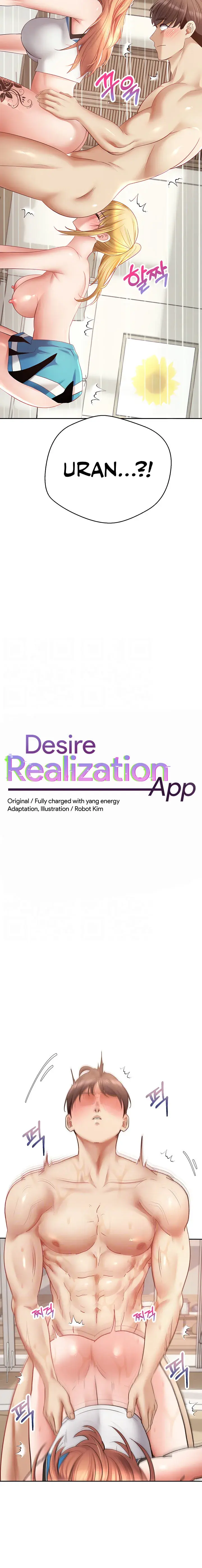 Desire Realization App Chapter 63 - Page 2