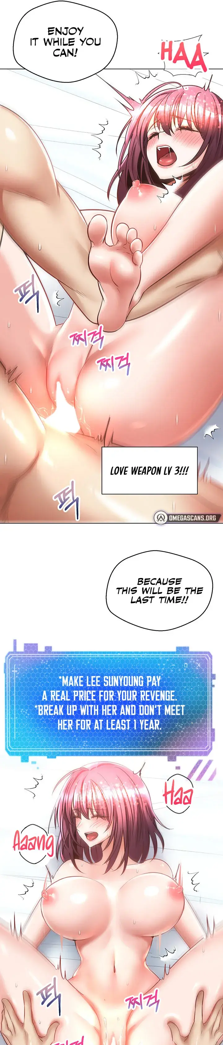 Desire Realization App Chapter 7 - Page 17
