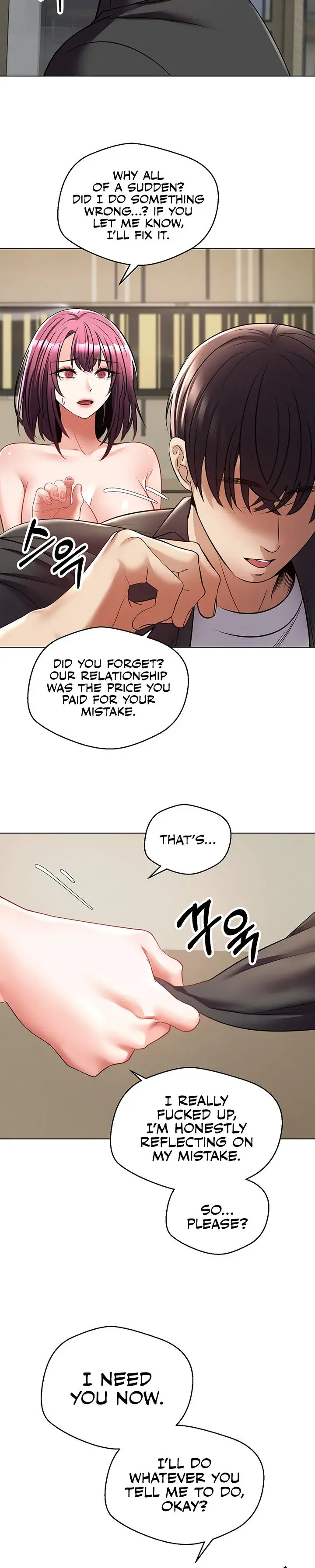 Desire Realization App Chapter 7 - Page 24