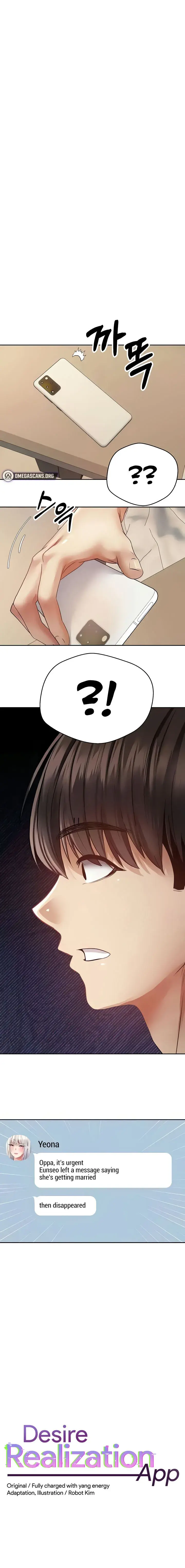 Desire Realization App Chapter 70 - Page 1