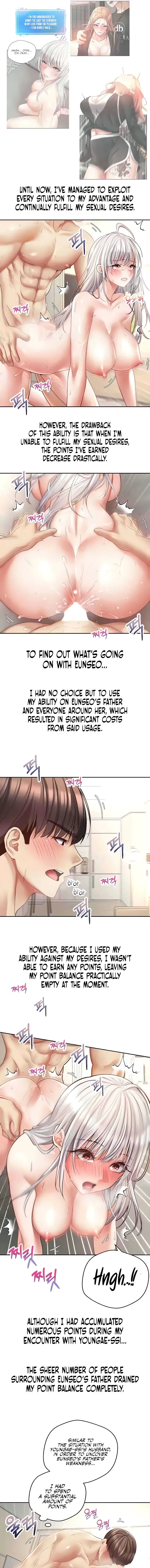 Desire Realization App Chapter 71 - Page 3