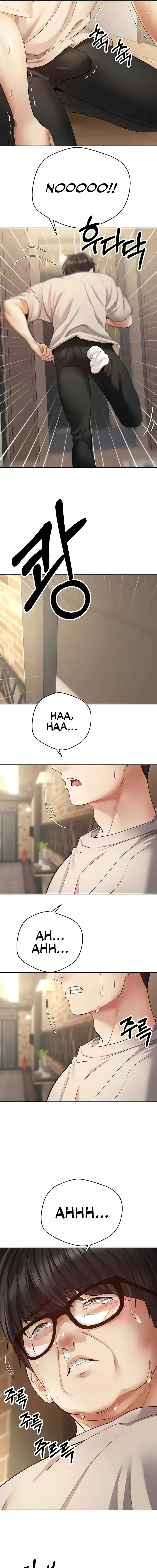 Desire Realization App Chapter 75 - Page 3