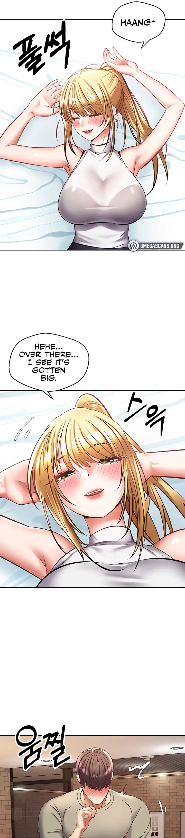 Desire Realization App Chapter 8 - Page 17