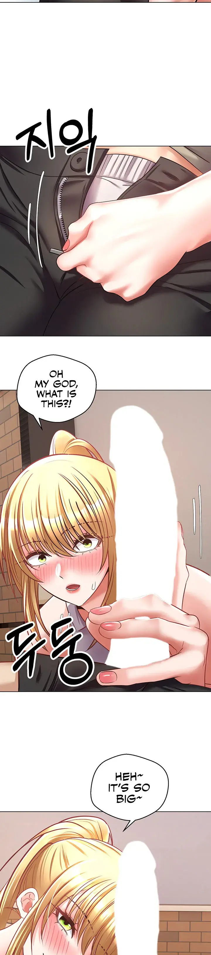 Desire Realization App Chapter 8 - Page 19