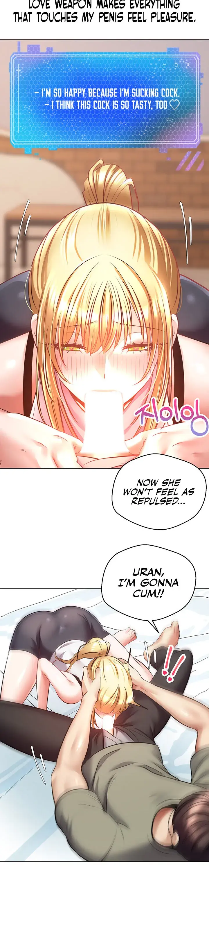 Desire Realization App Chapter 8 - Page 24
