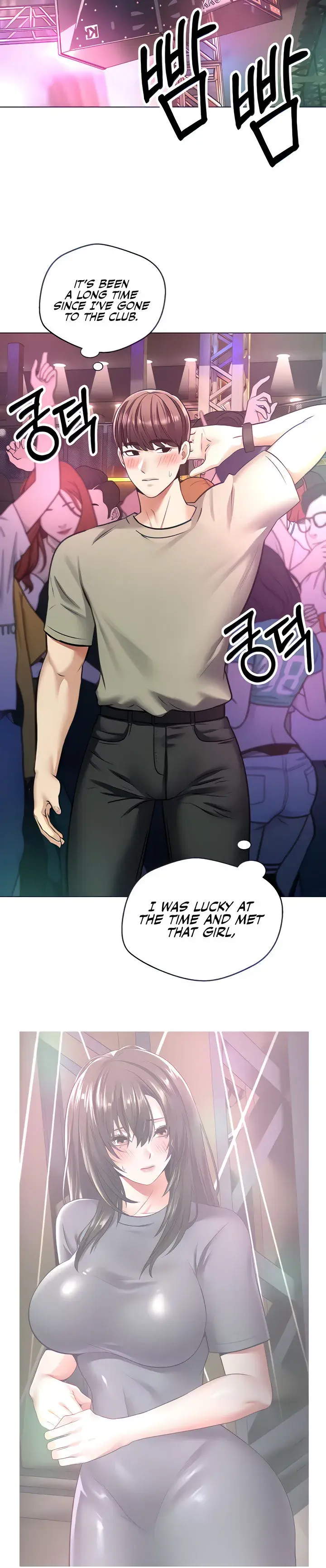 Desire Realization App Chapter 8 - Page 4