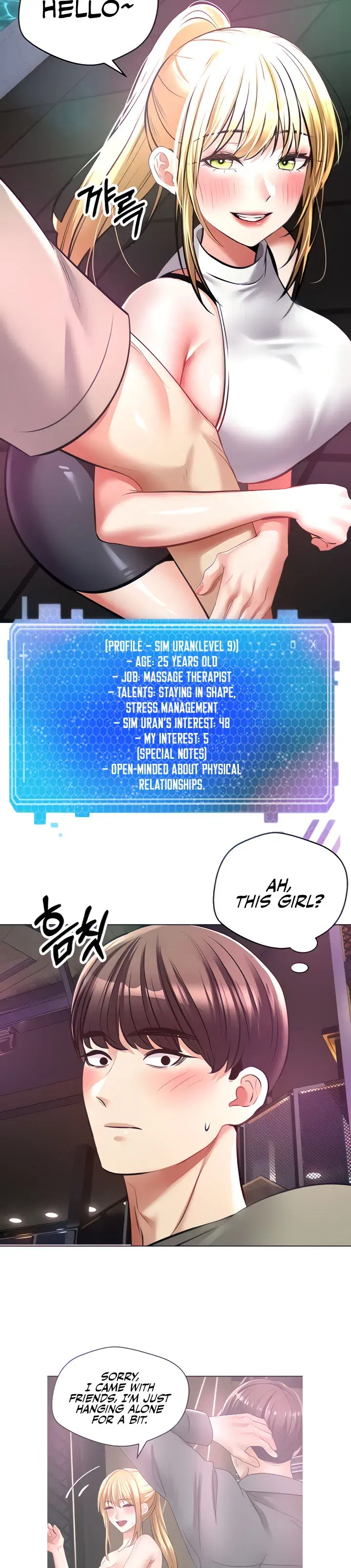 Desire Realization App Chapter 8 - Page 6