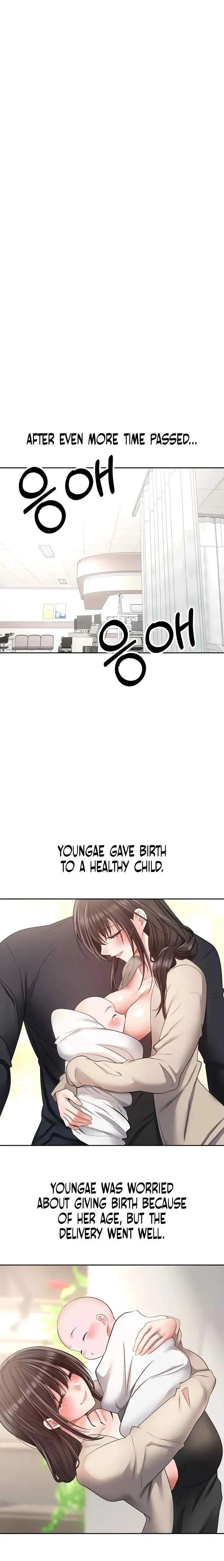 Desire Realization App Chapter 81 - Page 14