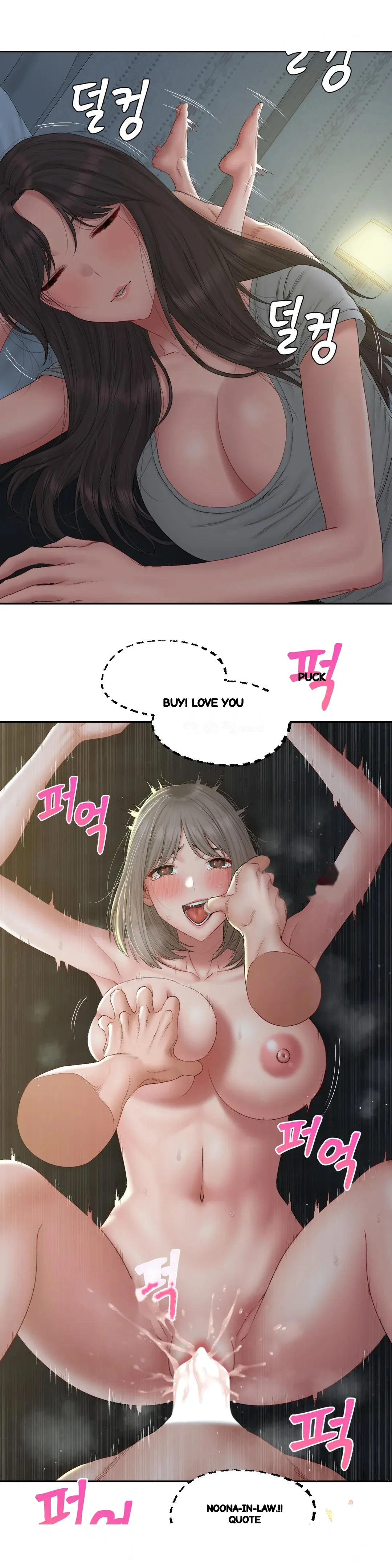 Deviance Diary Shorts Chapter 36 - Page 8