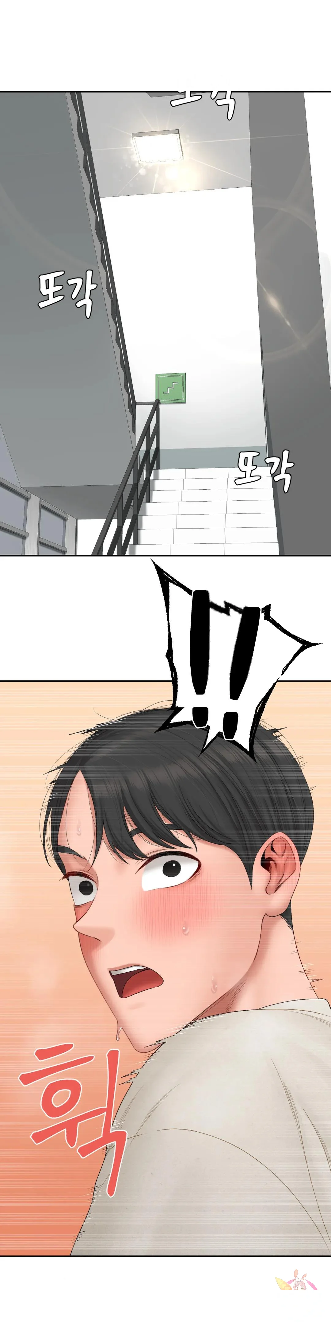 Deviance Diary Shorts Chapter 37 - Page 25