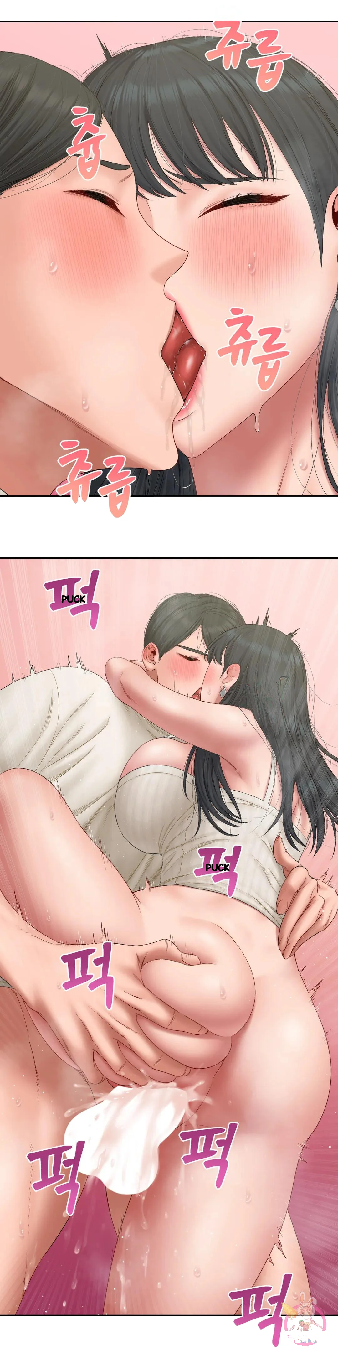 Deviance Diary Shorts Chapter 38 - Page 10