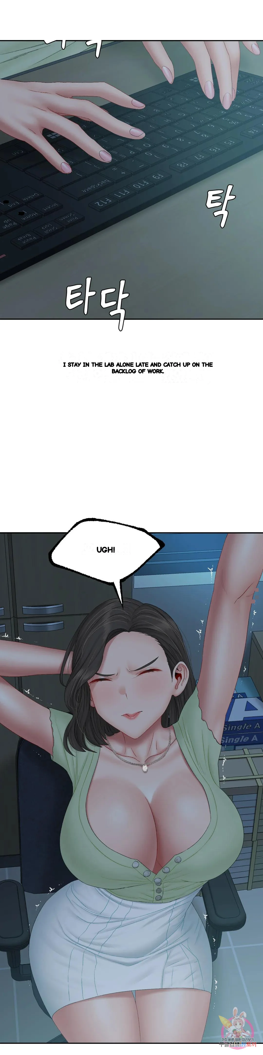 Deviance Diary Shorts Chapter 39 - Page 15
