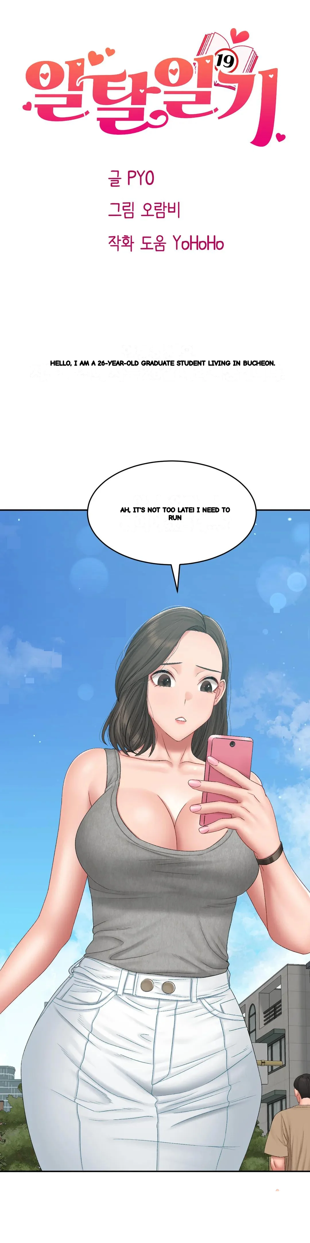 Deviance Diary Shorts Chapter 39 - Page 2