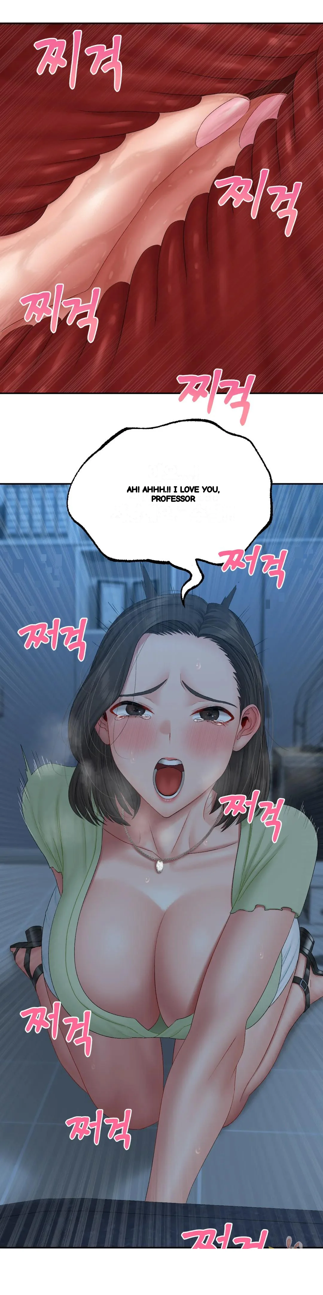 Deviance Diary Shorts Chapter 39 - Page 23