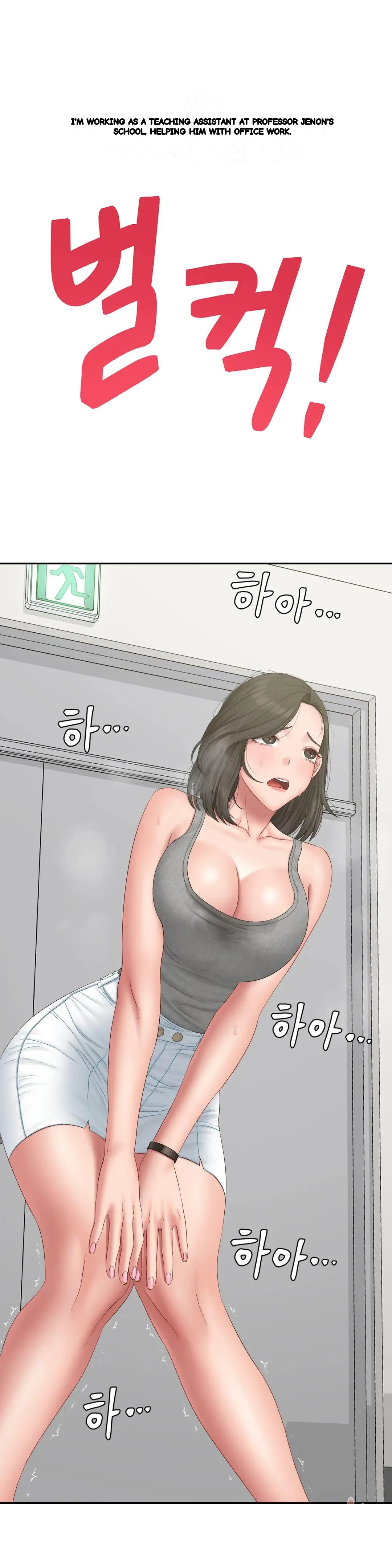 Deviance Diary Shorts Chapter 39 - Page 4