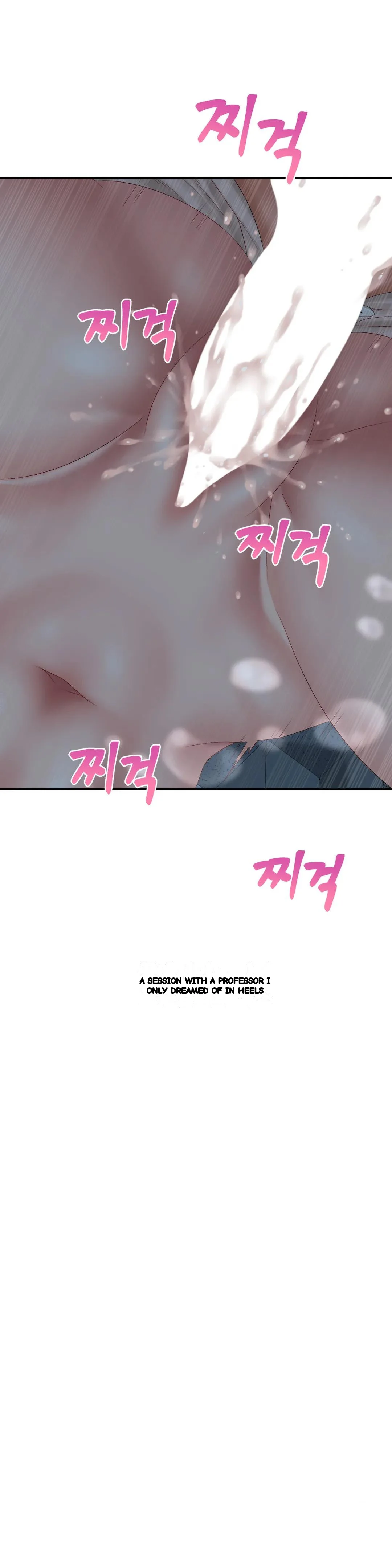 Deviance Diary Shorts Chapter 40 - Page 21
