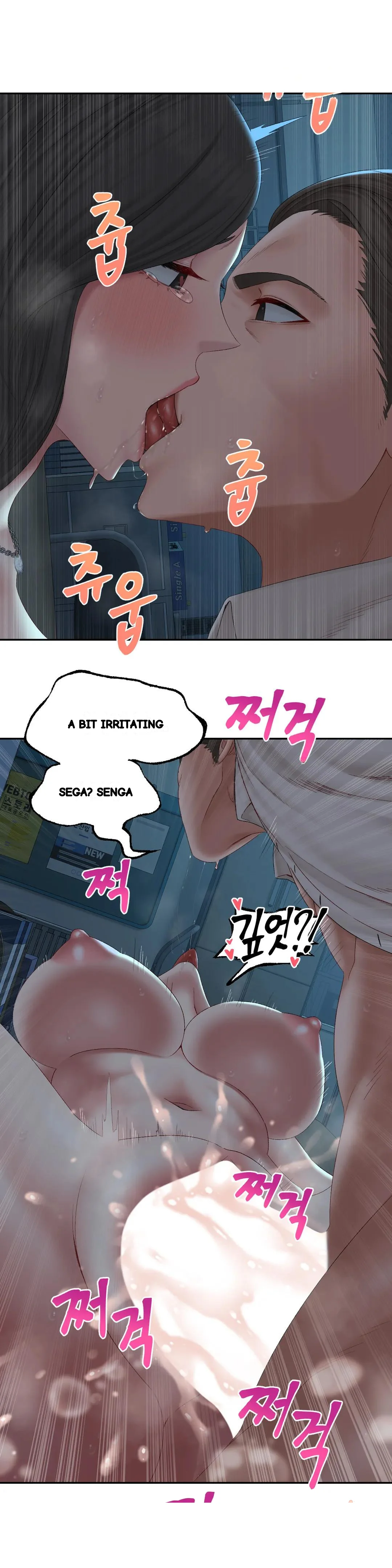 Deviance Diary Shorts Chapter 40 - Page 24